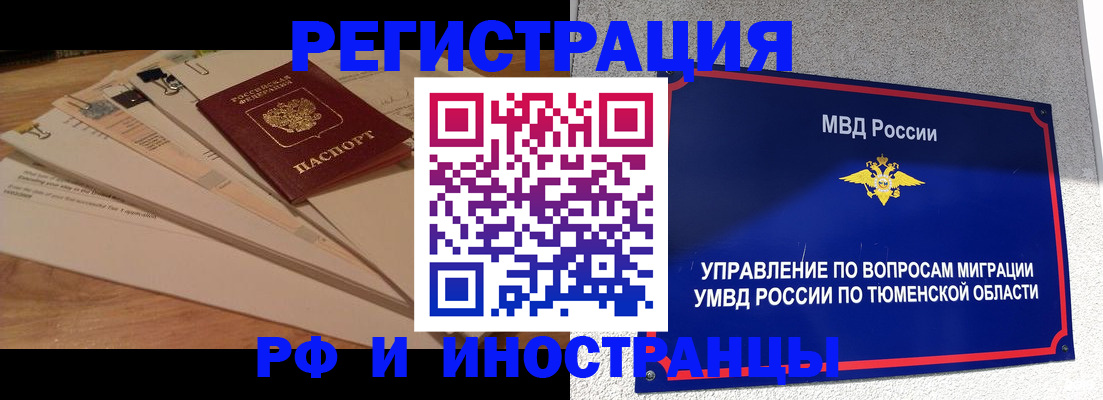 форма 3 в Пласте